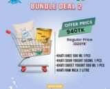 Bundle 2